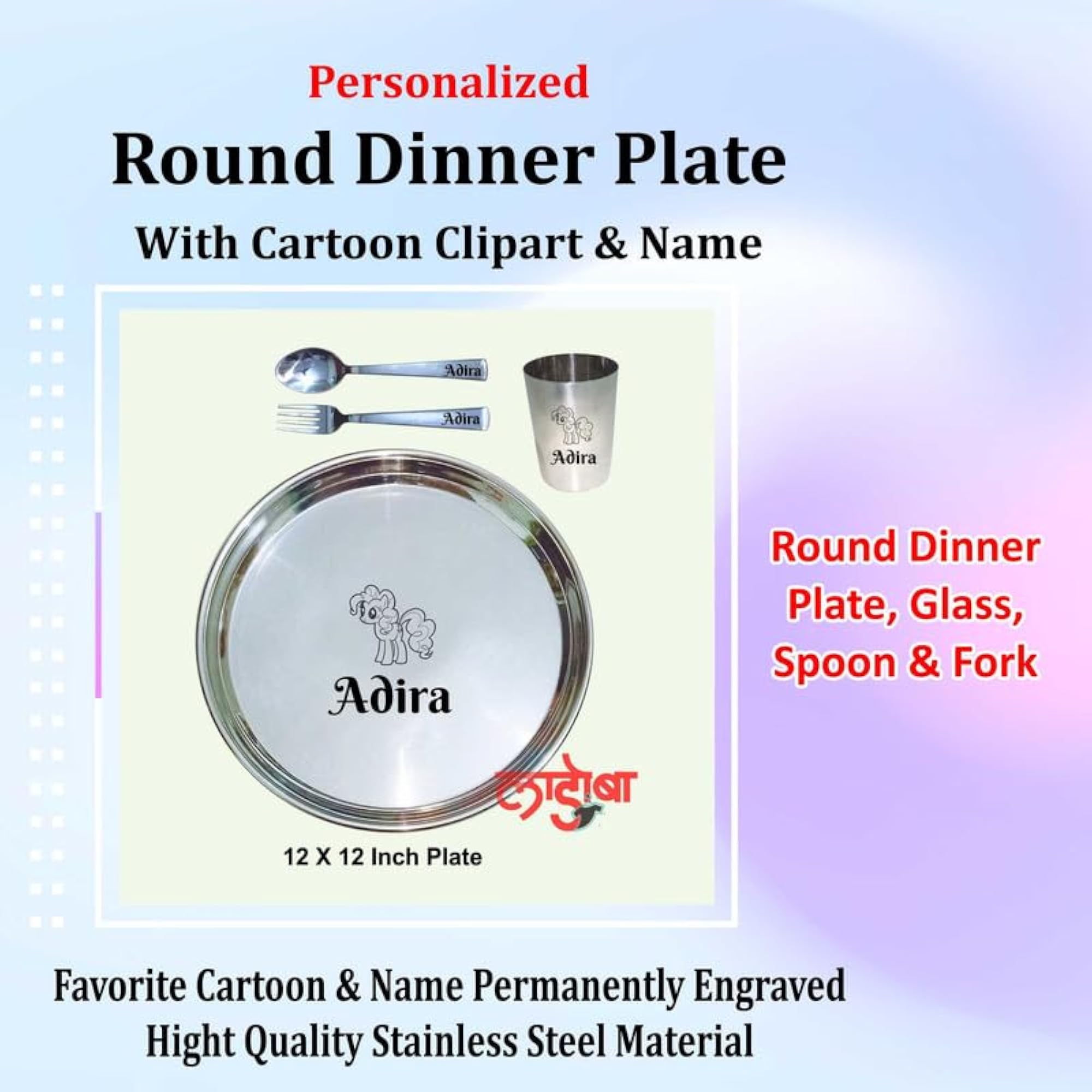 Personalized Stainless Steel 12 inches Round Dinner Plate with Cartoon Prints